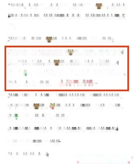 想想水床